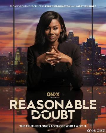 合理怀疑第三季(全集)